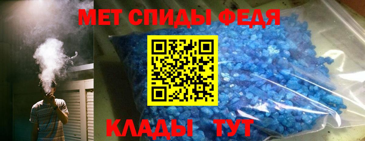 АМФ Premium Коммунар