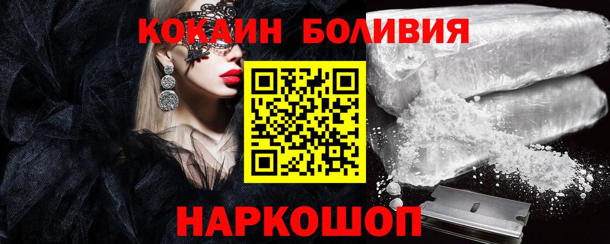 КОКАИН VHQ Коммунар