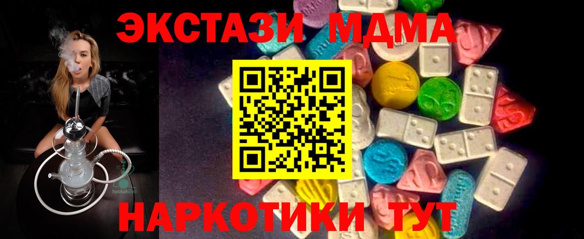Коммунар  даркнет сайт  Вход с VPN  ЭКСТАЗИ диски  Ecstasy louis Vuitton  Экстази 