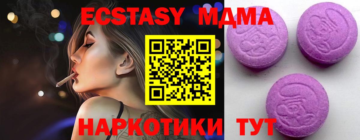 Экстази mix Коммунар