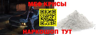 мефедрон VHQ Канаш