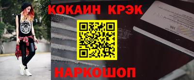 меф VHQ Кандалакша