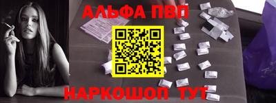 а пвп мука Кинель