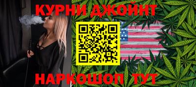 гашиш Камышлов