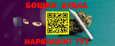 гашиш Камышлов