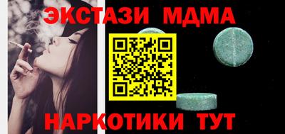 ALPHA PVP Кингисепп