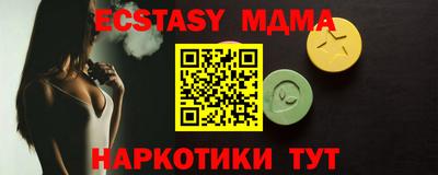 ALPHA PVP Кингисепп