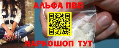 а пвп мука Кинель
