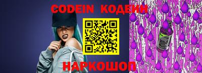 меф VHQ Кандалакша