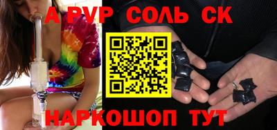 гашиш Камышлов