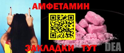 мефедрон VHQ Канаш