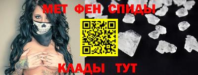 меф VHQ Кандалакша