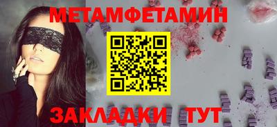 мефедрон VHQ Канаш