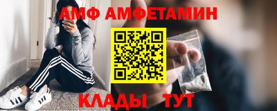 а пвп мука Кинель