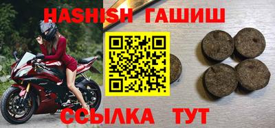 гашиш Камышлов