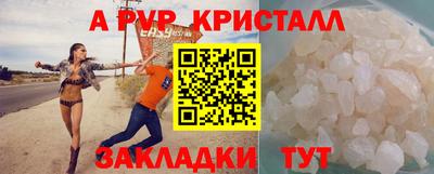 а пвп мука Кинель