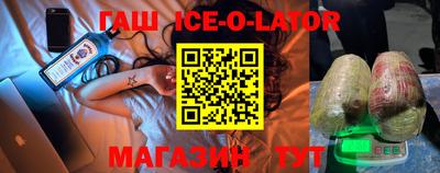 гашиш Камышлов