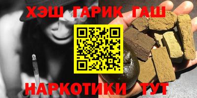 гашиш Камышлов