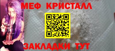 мефедрон VHQ Канаш