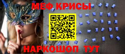 мефедрон VHQ Канаш