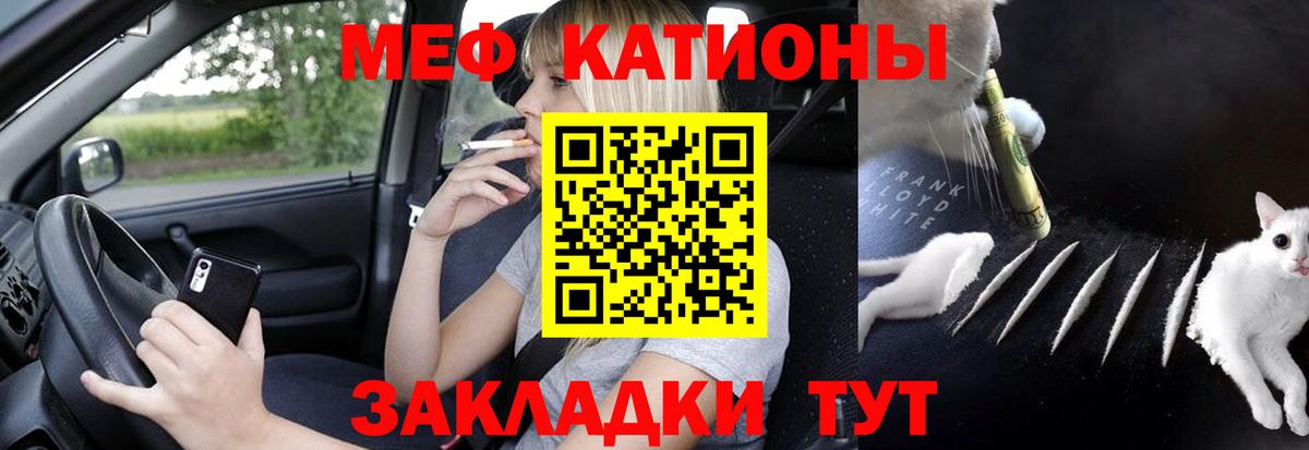 Меф кристаллы Коммунар