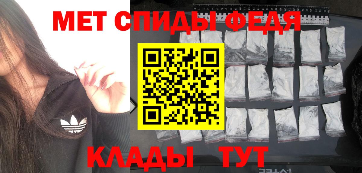 Метамфетамин витя  Метамфетамин витя  Коммунар  Вход с VPN 