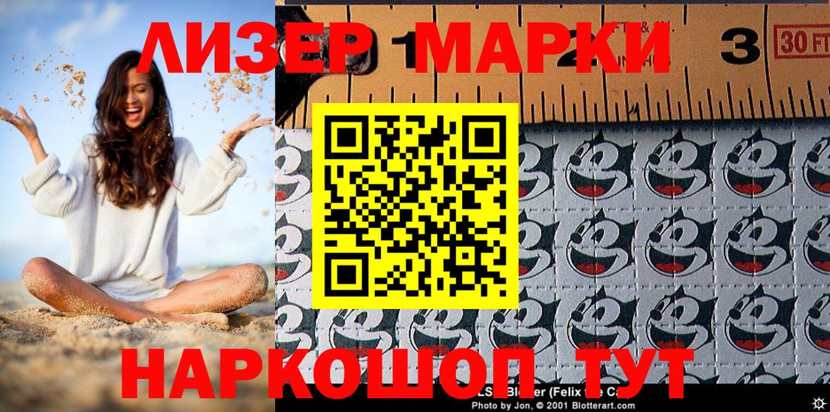 Каннабис  МЕТАМФЕТАМИН  MDMA  Лсд 25  МЕФ   Гашиш  Коммунар  Вход с VPN  A PVP СК   КОКАИН 