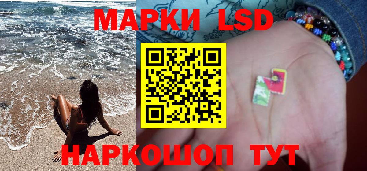 Марки 25I-NBOMe 1,5мг  Марки 25I-NBOMe 1,5мг  Вход с VPN  Коммунар 