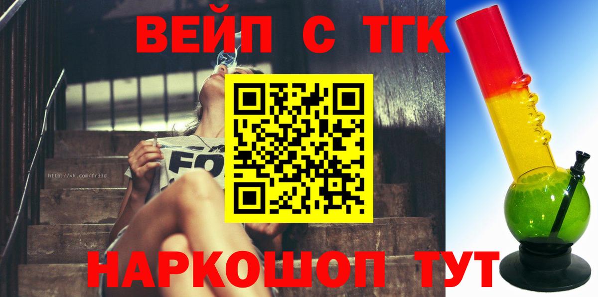 Дистиллят ТГК THC oil Коммунар