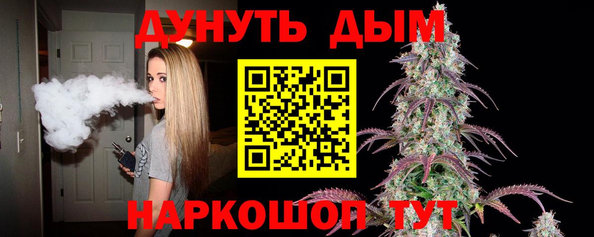 Бошки Шишки Amnesia  Канабис гибрид  Вход с VPN  Коммунар  Бошки марихуана SATIVA & INDICA 