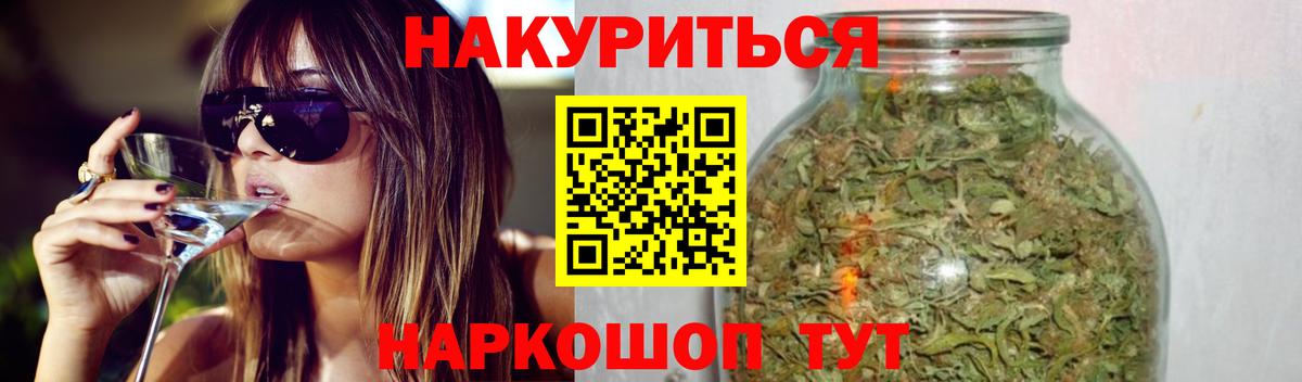 МАРИХУАНА THC 21% Коммунар